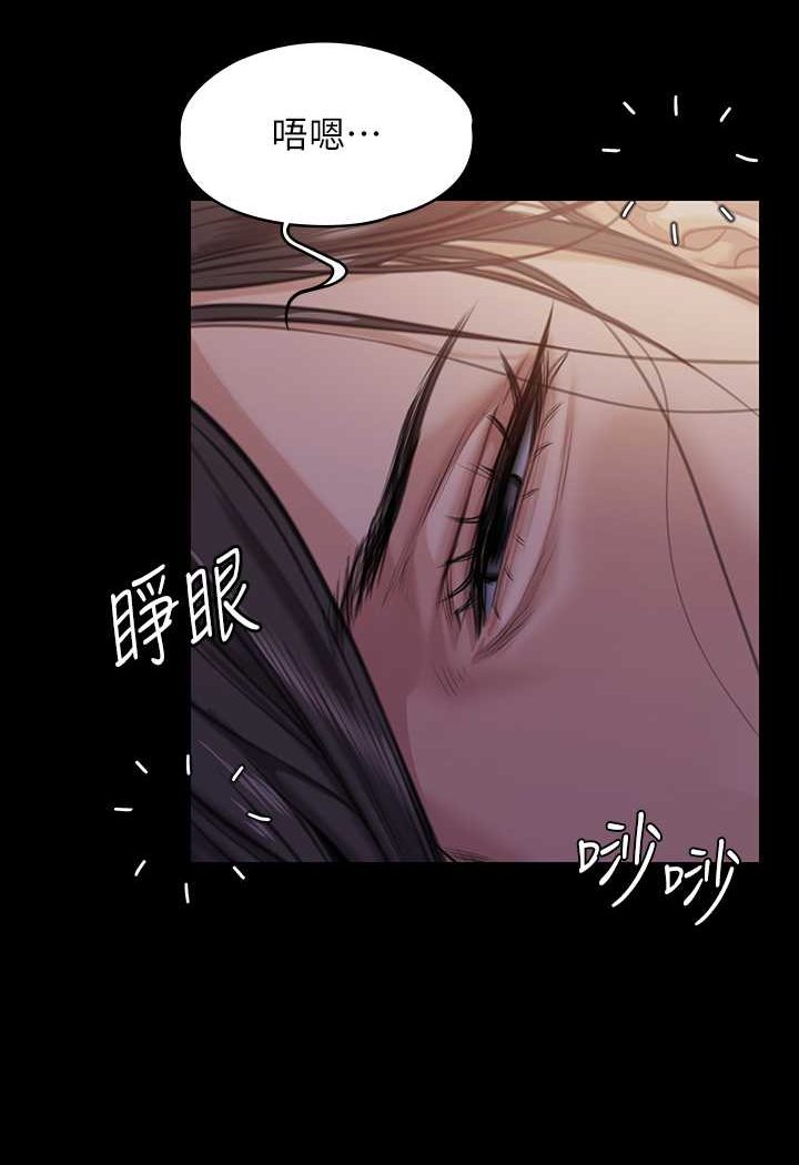 [韩国漫画] 傀儡 剧情,巨乳大奶#[160P]-3