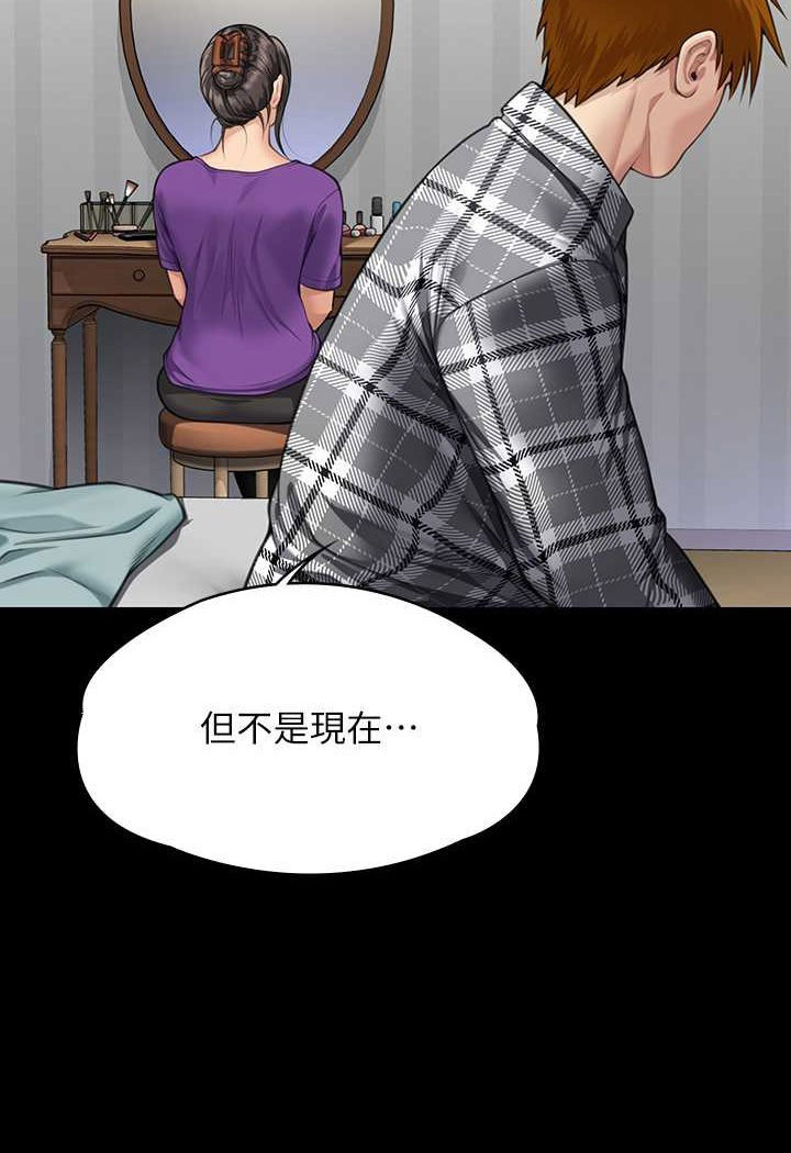 [韩国漫画] 傀儡 剧情,巨乳大奶#[160P]-32