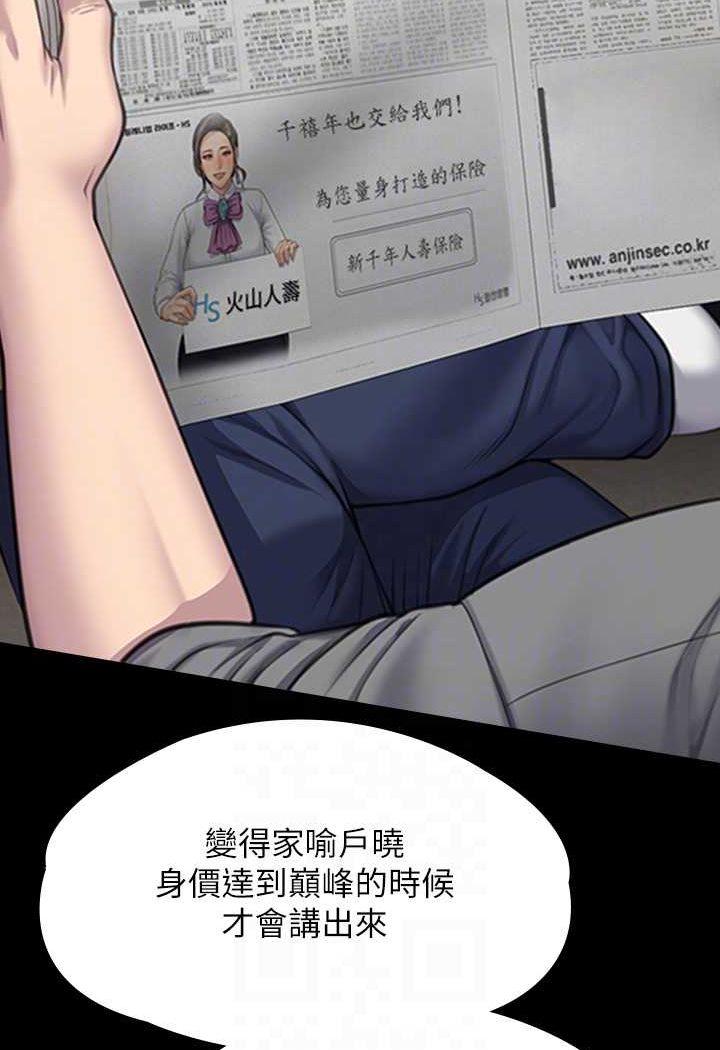 [韩国漫画] 傀儡 剧情,巨乳大奶#[160P]-35