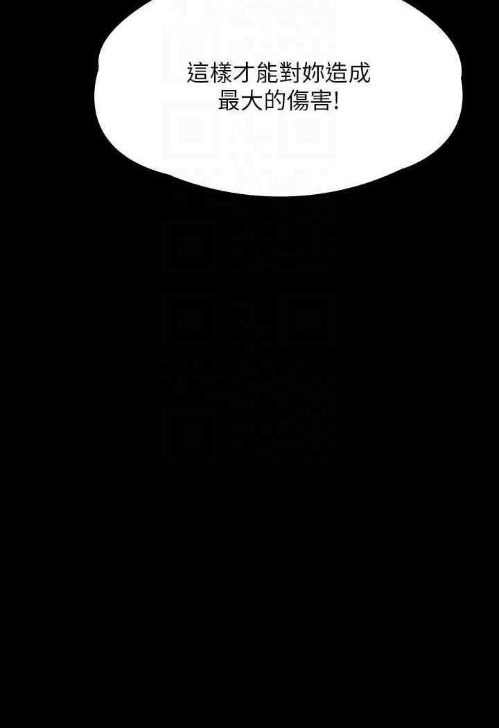 [韩国漫画] 傀儡 剧情,巨乳大奶#[160P]-36