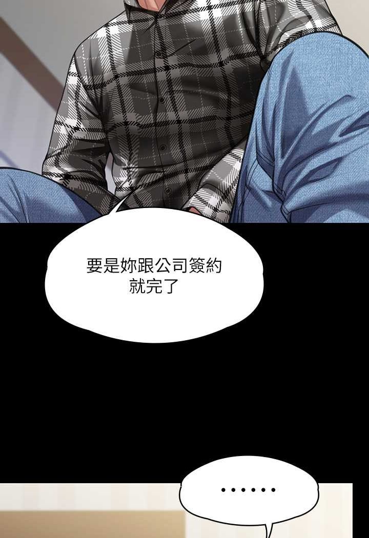 [韩国漫画] 傀儡 剧情,巨乳大奶#[160P]-38