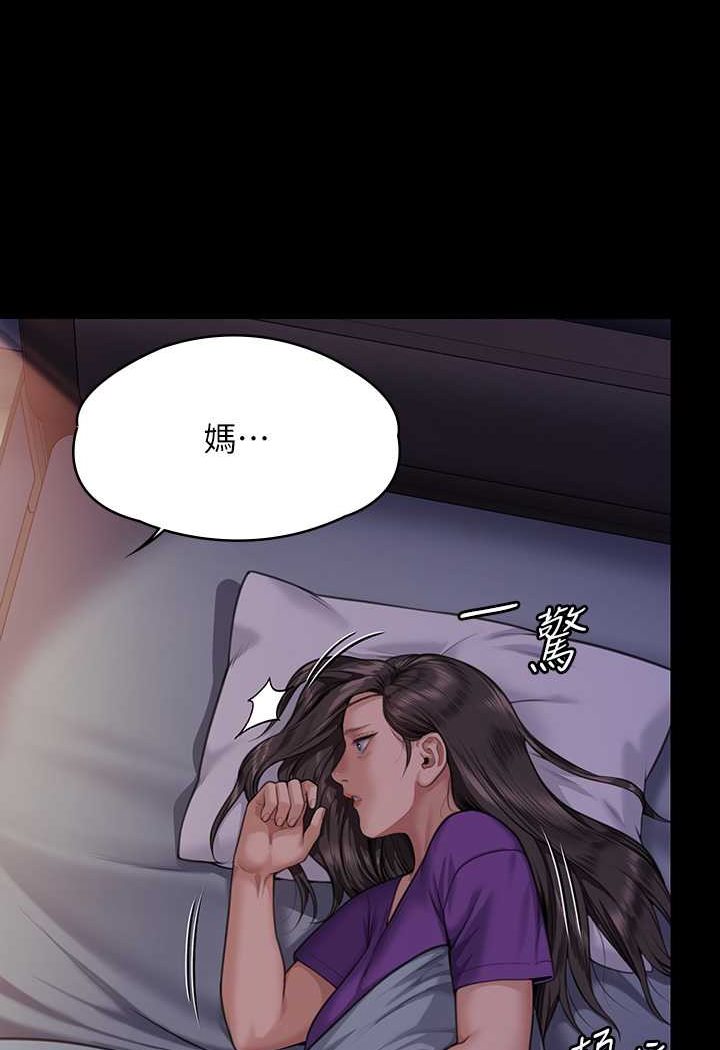 [韩国漫画] 傀儡 剧情,巨乳大奶#[160P]-4