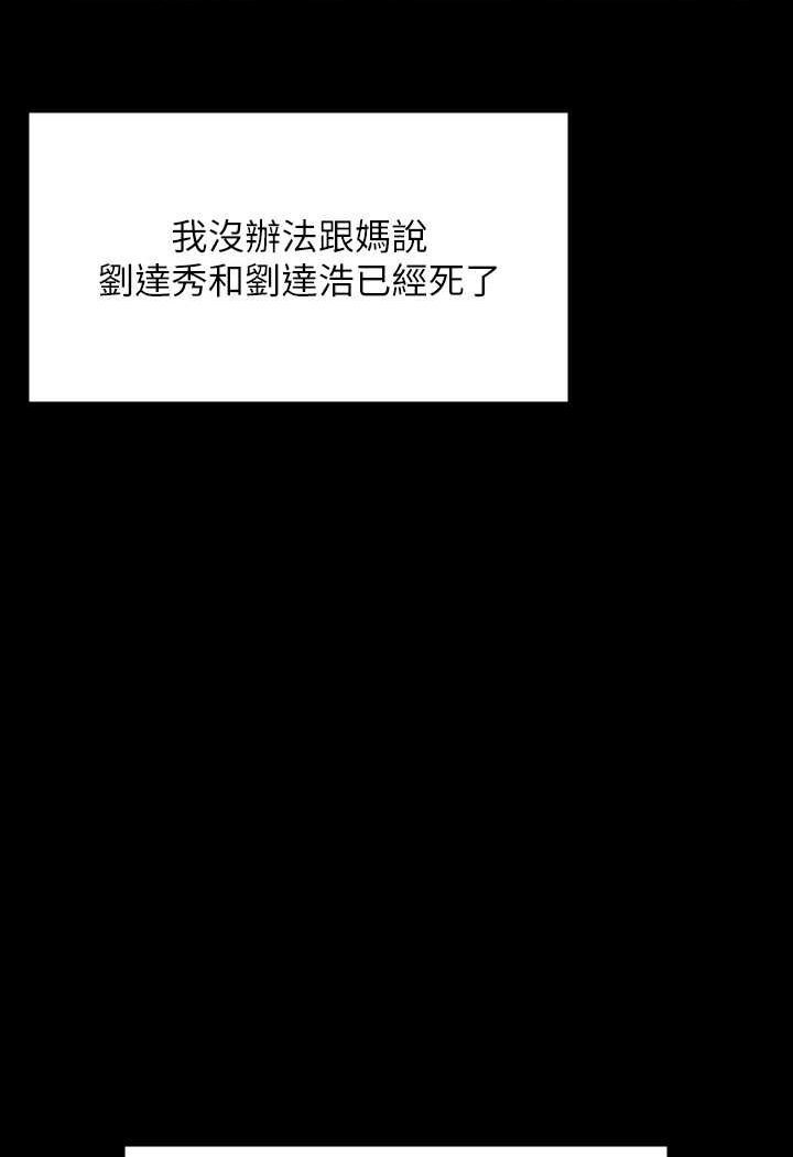 [韩国漫画] 傀儡 剧情,巨乳大奶#[160P]-41