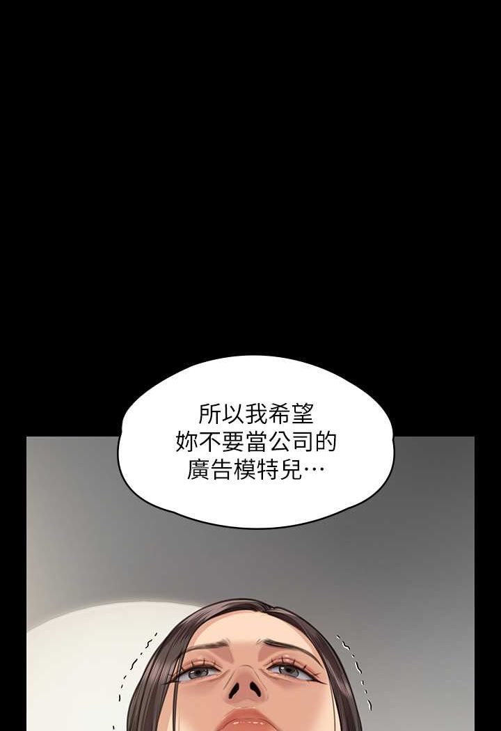 [韩国漫画] 傀儡 剧情,巨乳大奶#[160P]-45