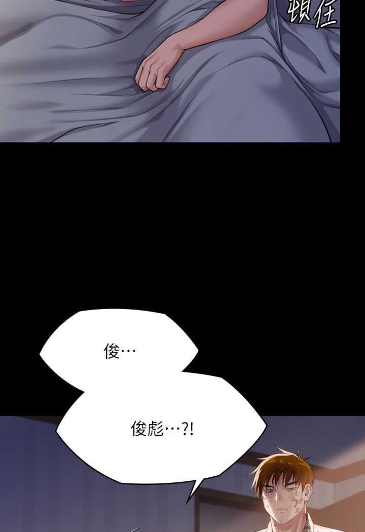 [韩国漫画] 傀儡 剧情,巨乳大奶#[160P]-5