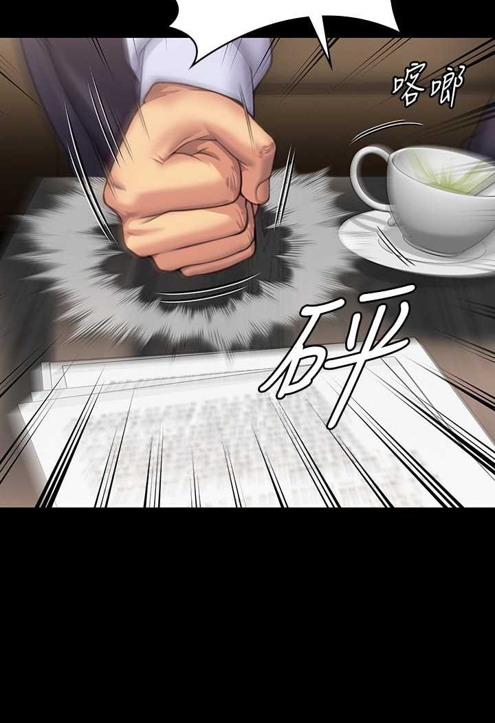 [韩国漫画] 傀儡 剧情,巨乳大奶#[160P]-62
