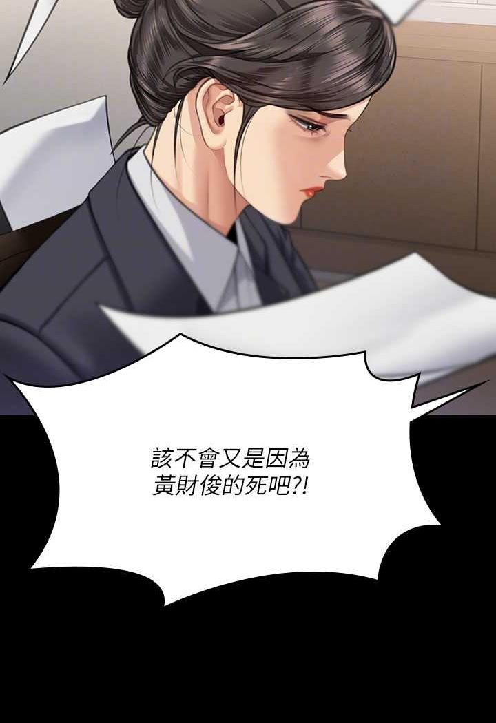 [韩国漫画] 傀儡 剧情,巨乳大奶#[160P]-67
