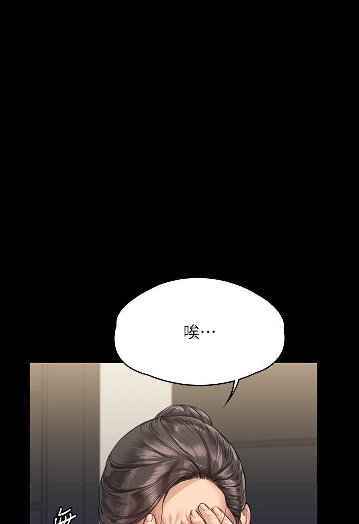 [韩国漫画] 傀儡 剧情,巨乳大奶#[160P]-71