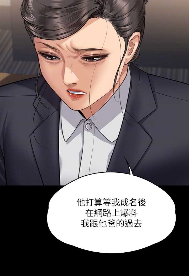 [韩国漫画] 傀儡 剧情,巨乳大奶#[160P]-75