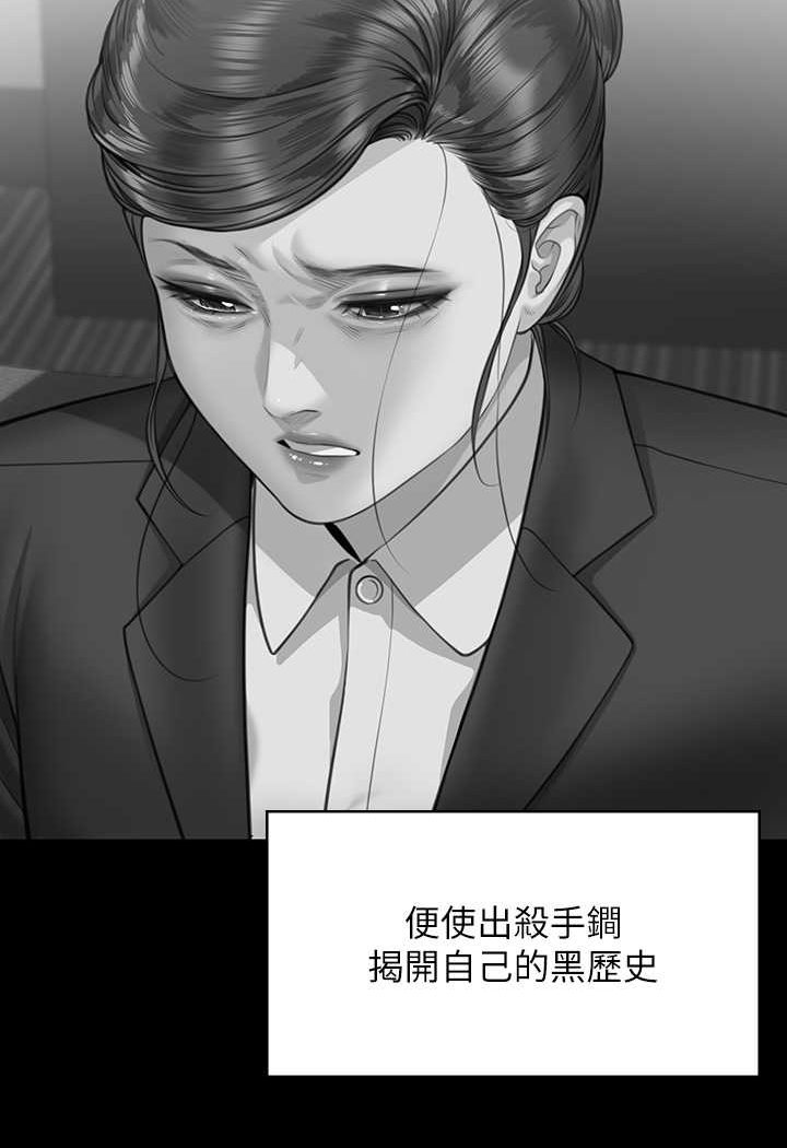 [韩国漫画] 傀儡 剧情,巨乳大奶#[160P]-77