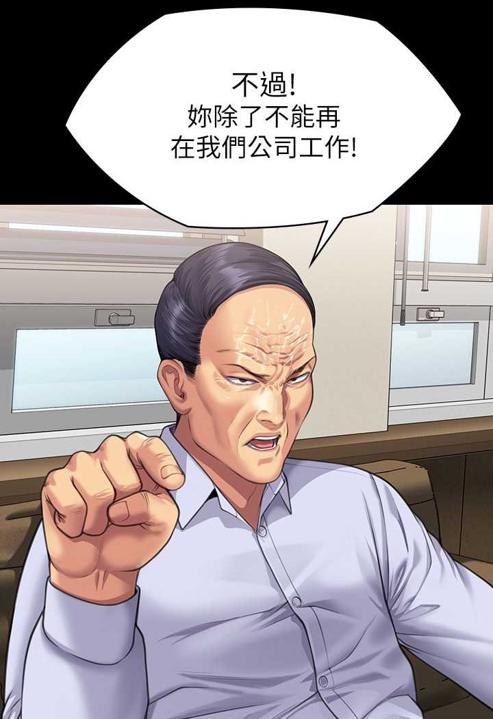 [韩国漫画] 傀儡 剧情,巨乳大奶#[160P]-87