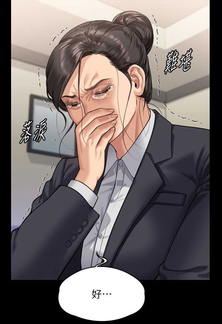 [韩国漫画] 傀儡 剧情,巨乳大奶#[160P]-89