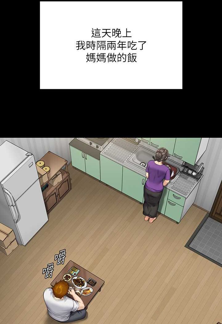 [韩国漫画] 傀儡 剧情,巨乳大奶#[131P]-100
