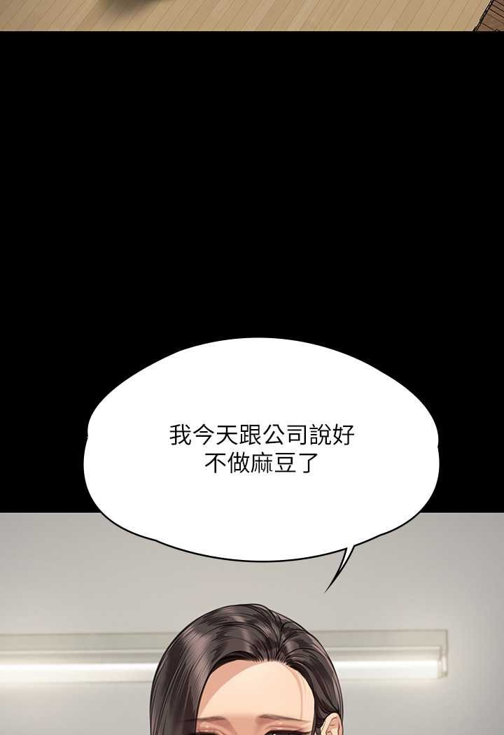 [韩国漫画] 傀儡 剧情,巨乳大奶#[131P]-101