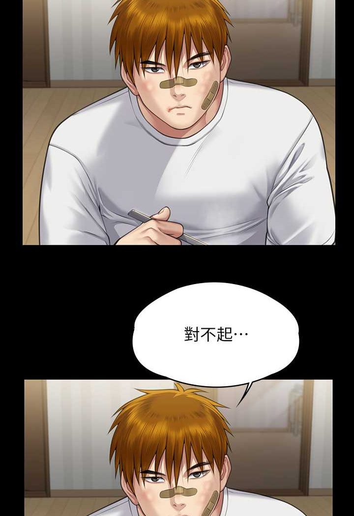 [韩国漫画] 傀儡 剧情,巨乳大奶#[131P]-103
