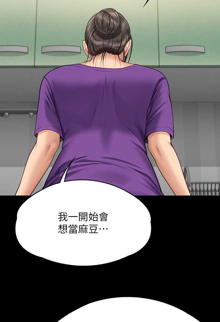 [韩国漫画] 傀儡 剧情,巨乳大奶#[131P]-105