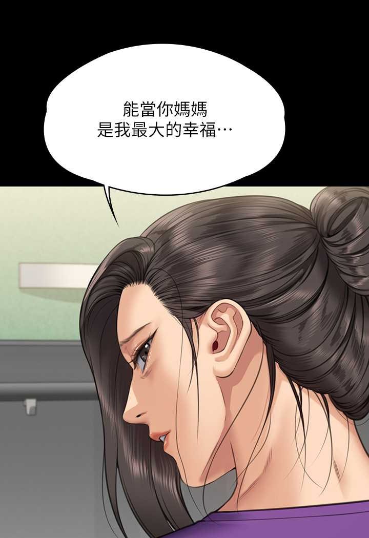 [韩国漫画] 傀儡 剧情,巨乳大奶#[131P]-110