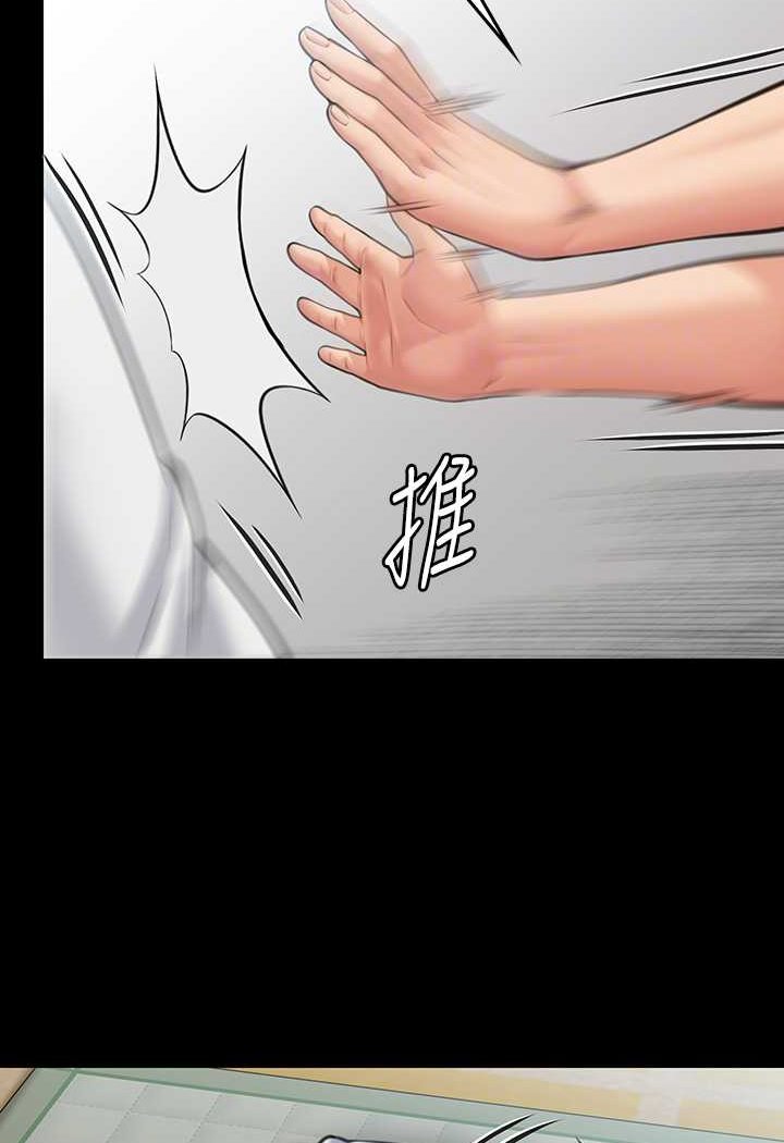 [韩国漫画] 傀儡 剧情,巨乳大奶#[131P]-16