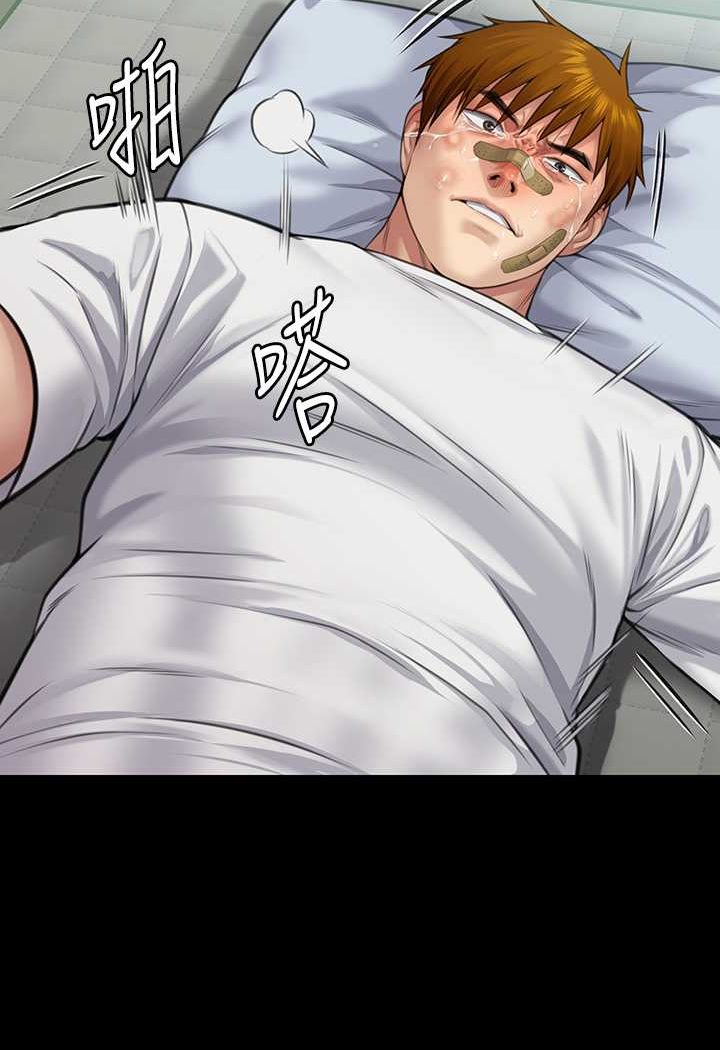 [韩国漫画] 傀儡 剧情,巨乳大奶#[131P]-17