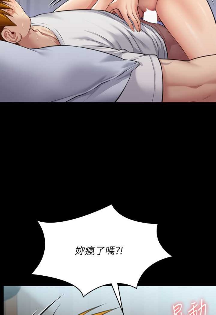 [韩国漫画] 傀儡 剧情,巨乳大奶#[131P]-20