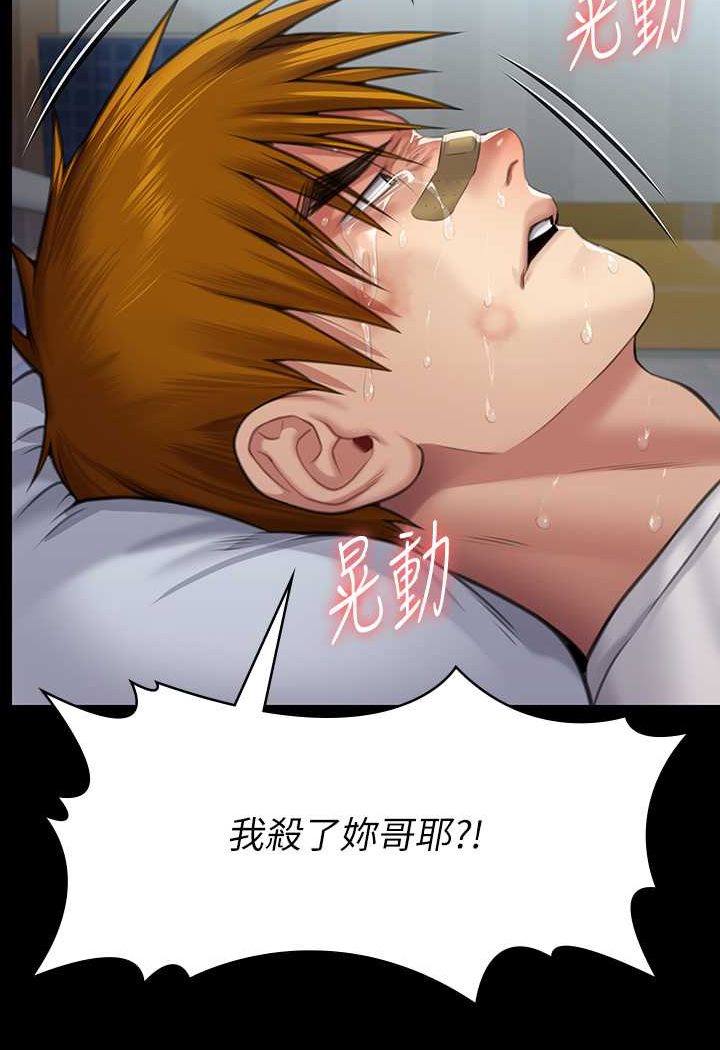 [韩国漫画] 傀儡 剧情,巨乳大奶#[131P]-21