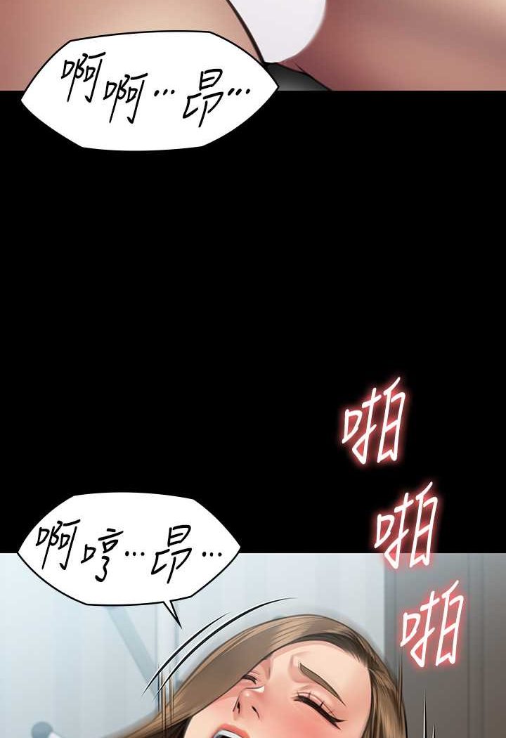 [韩国漫画] 傀儡 剧情,巨乳大奶#[131P]-23