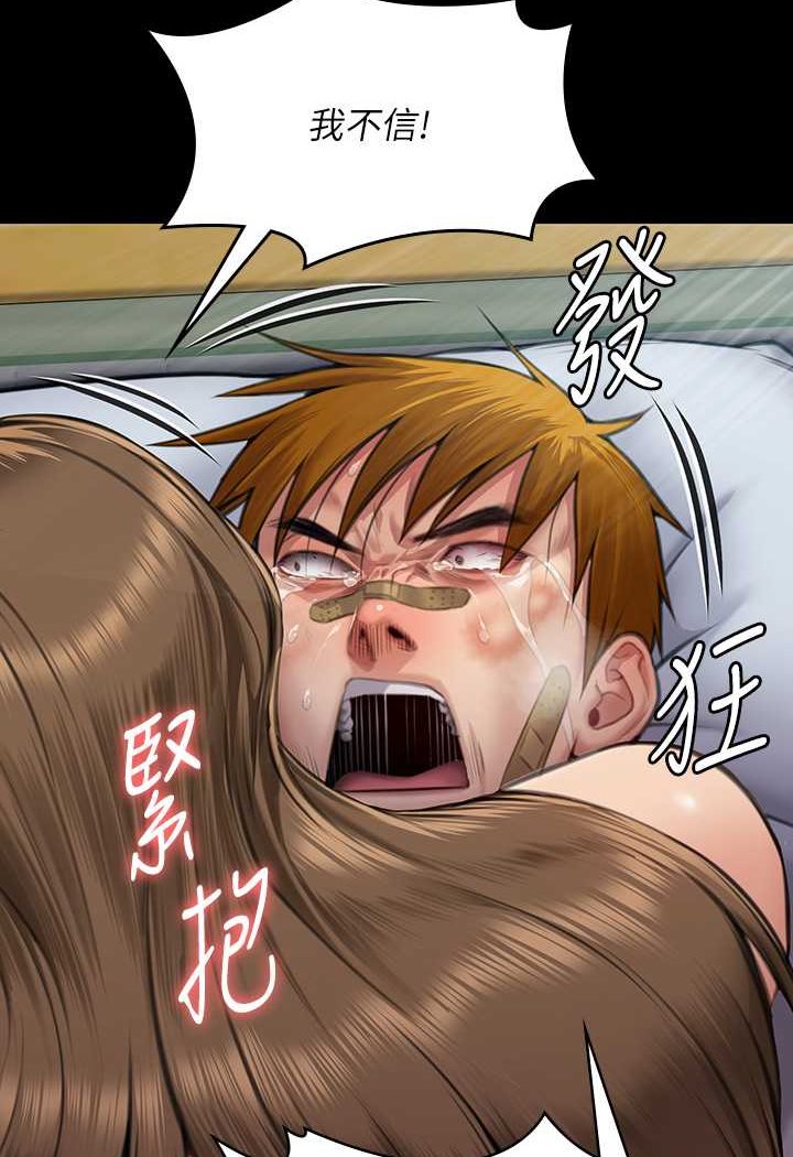 [韩国漫画] 傀儡 剧情,巨乳大奶#[131P]-33