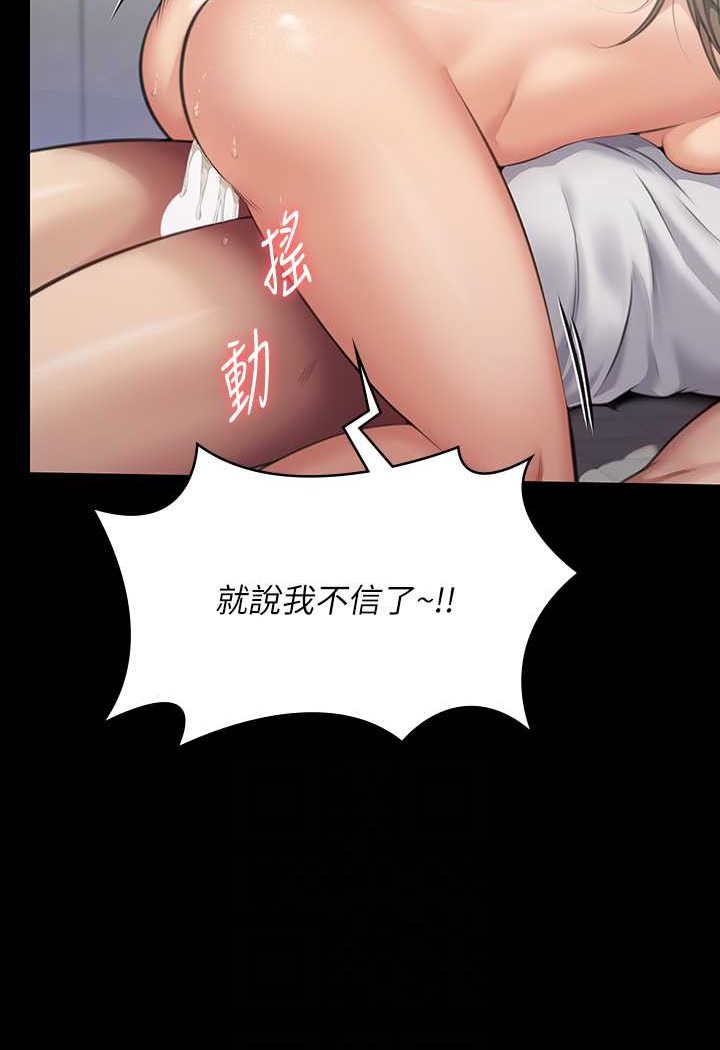 [韩国漫画] 傀儡 剧情,巨乳大奶#[131P]-36