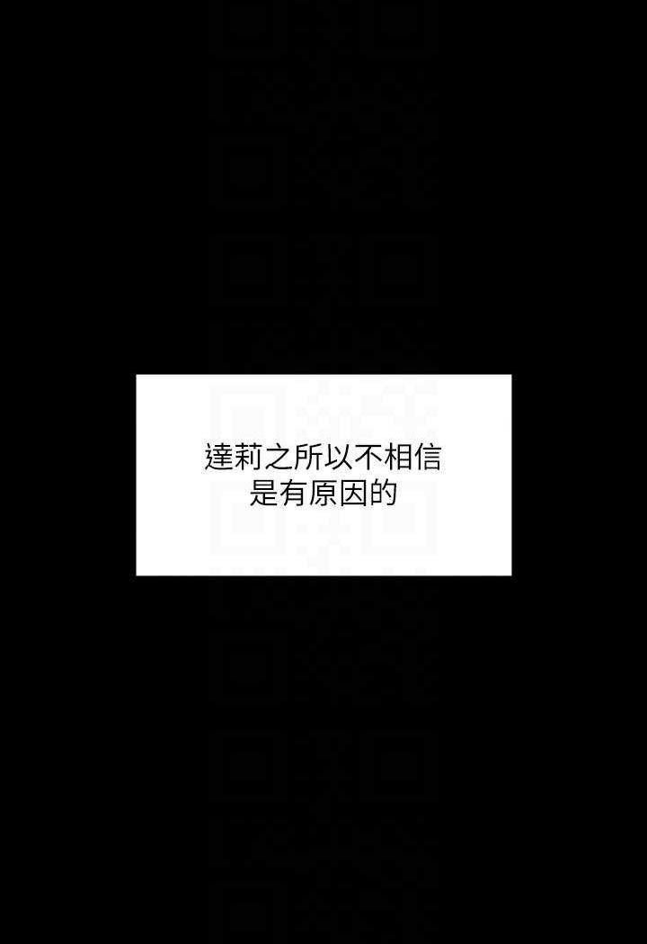 [韩国漫画] 傀儡 剧情,巨乳大奶#[131P]-37