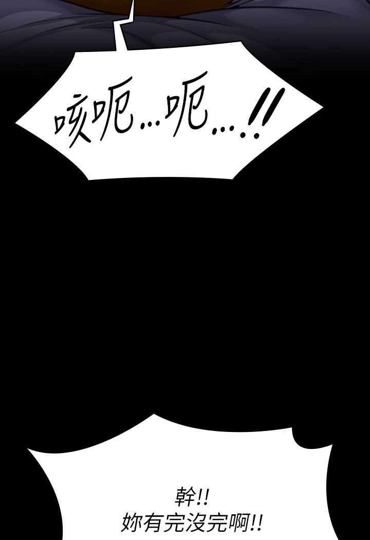[韩国漫画] 傀儡 剧情,巨乳大奶#[131P]-4