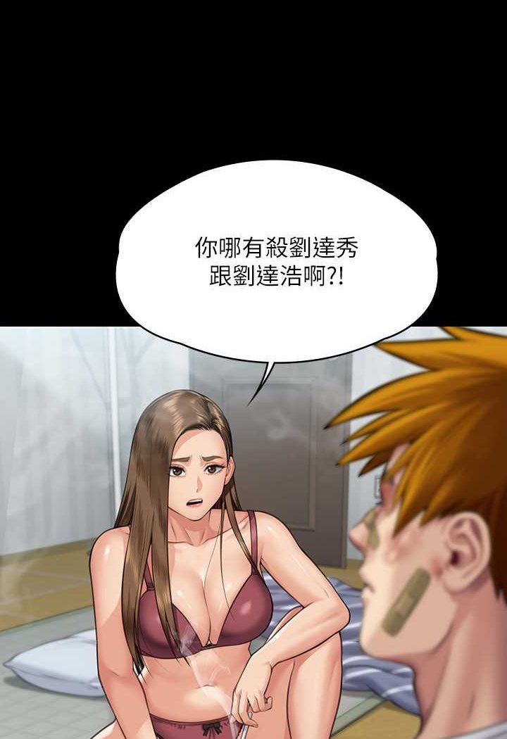 [韩国漫画] 傀儡 剧情,巨乳大奶#[131P]-43