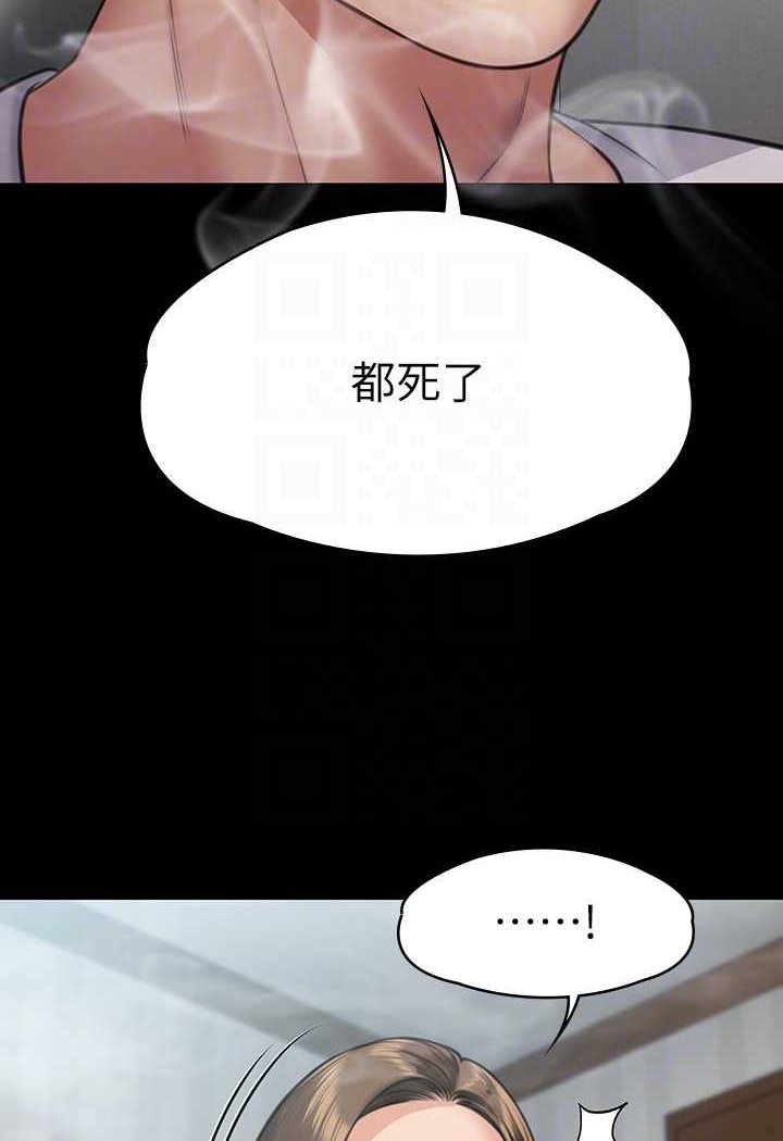 [韩国漫画] 傀儡 剧情,巨乳大奶#[131P]-47
