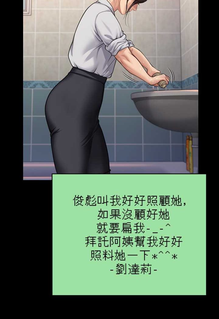 [韩国漫画] 傀儡 剧情,巨乳大奶#[131P]-51