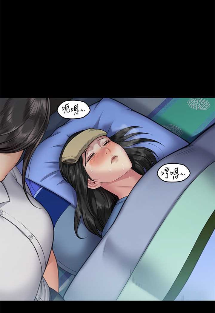 [韩国漫画] 傀儡 剧情,巨乳大奶#[131P]-53