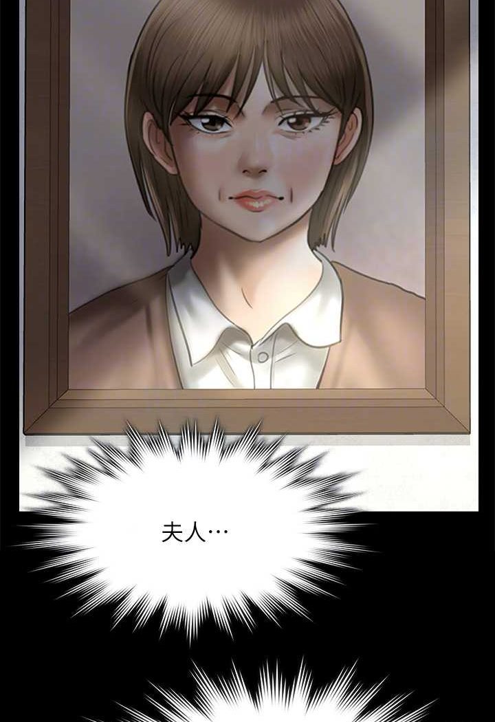 [韩国漫画] 傀儡 剧情,巨乳大奶#[131P]-57
