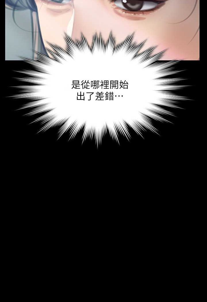 [韩国漫画] 傀儡 剧情,巨乳大奶#[131P]-60