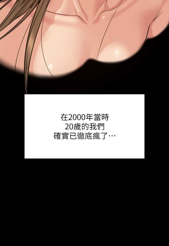 [韩国漫画] 傀儡 剧情,巨乳大奶#[131P]-66