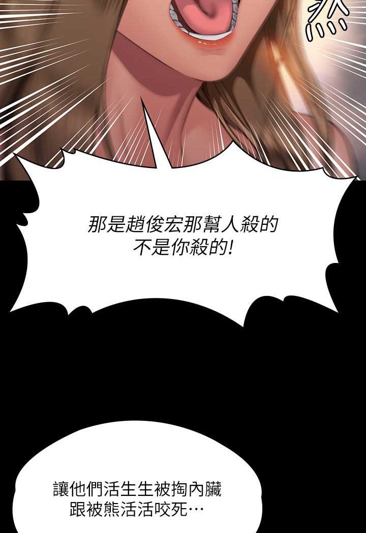 [韩国漫画] 傀儡 剧情,巨乳大奶#[131P]-70