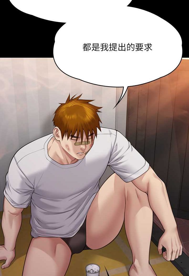 [韩国漫画] 傀儡 剧情,巨乳大奶#[131P]-71