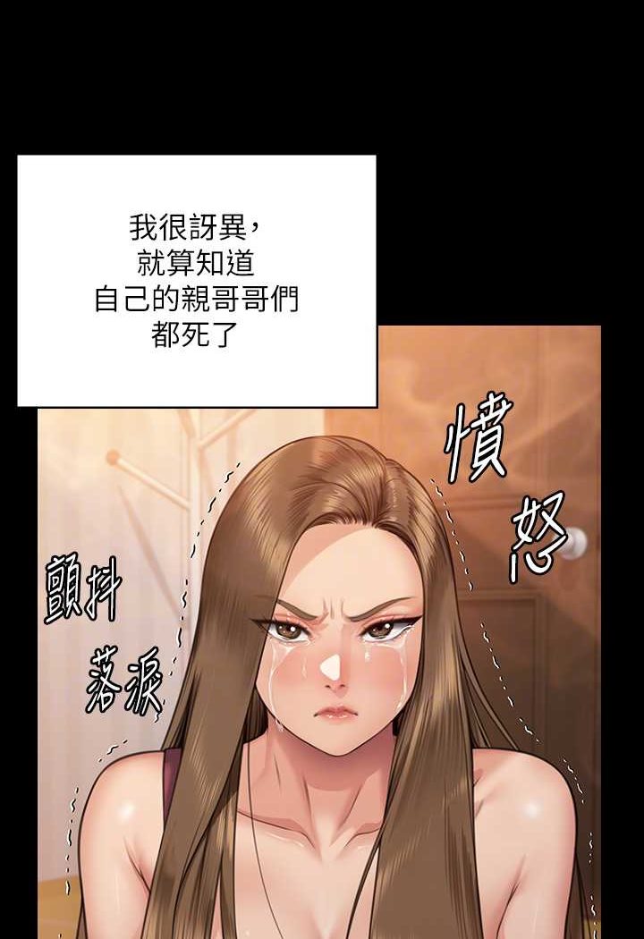 [韩国漫画] 傀儡 剧情,巨乳大奶#[131P]-75