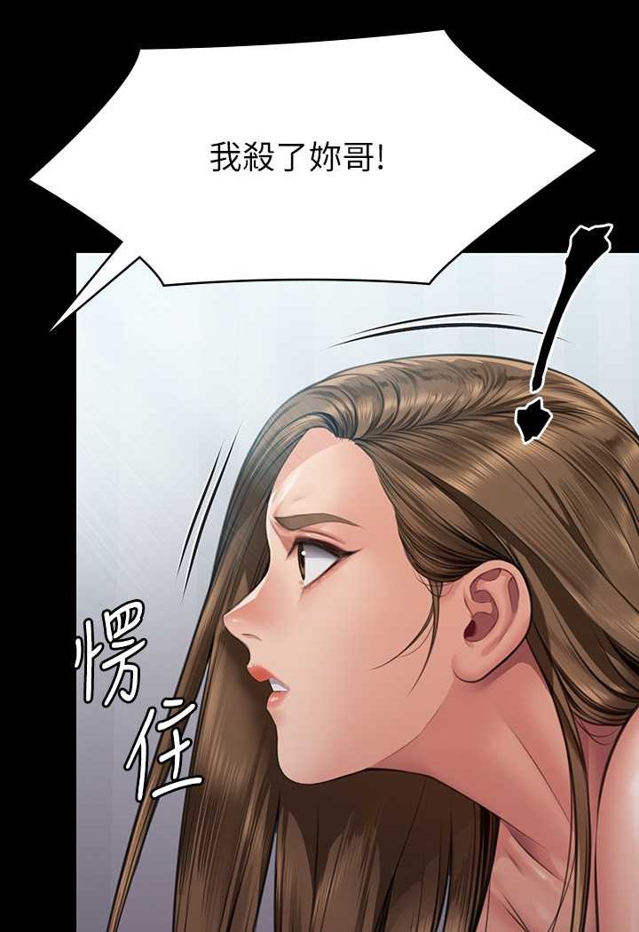 [韩国漫画] 傀儡 剧情,巨乳大奶#[131P]-8