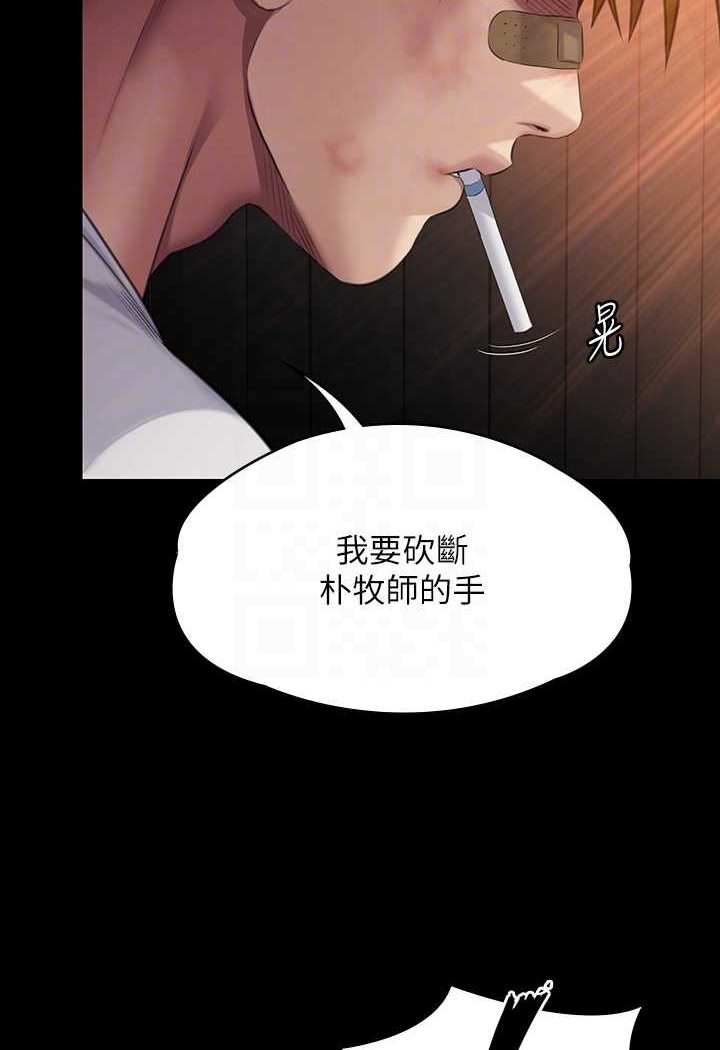 [韩国漫画] 傀儡 剧情,巨乳大奶#[131P]-80