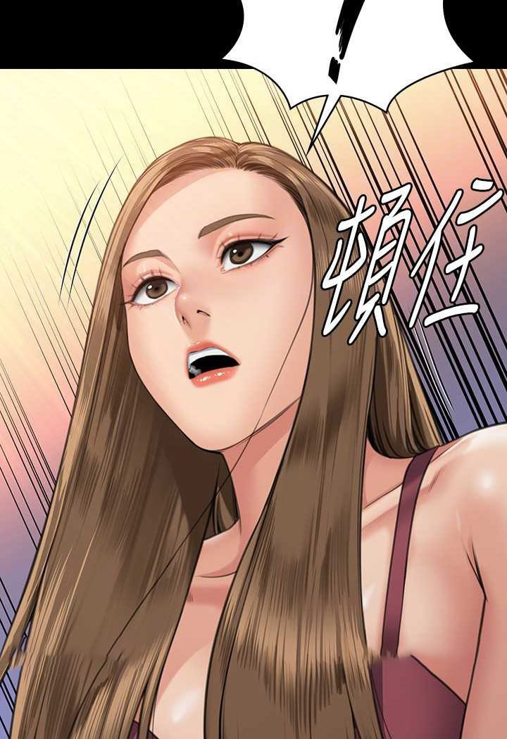 [韩国漫画] 傀儡 剧情,巨乳大奶#[131P]-81