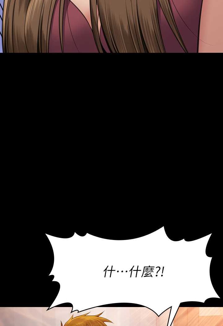 [韩国漫画] 傀儡 剧情,巨乳大奶#[131P]-82