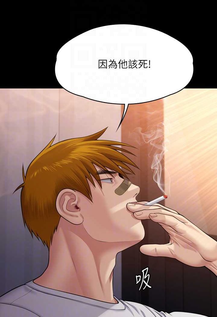 [韩国漫画] 傀儡 剧情,巨乳大奶#[131P]-86