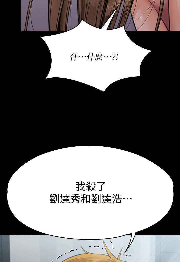 [韩国漫画] 傀儡 剧情,巨乳大奶#[131P]-9