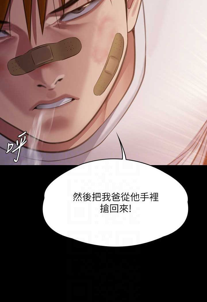 [韩国漫画] 傀儡 剧情,巨乳大奶#[131P]-90