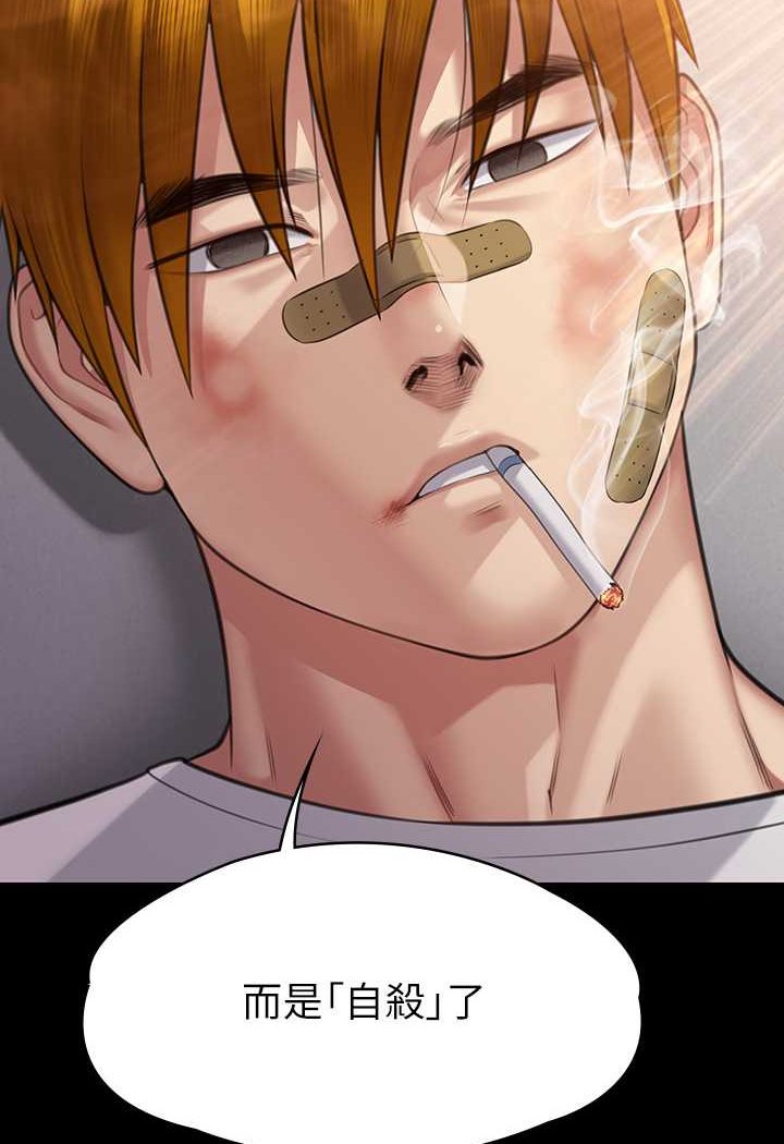 [韩国漫画] 傀儡 剧情,巨乳大奶#[131P]-95