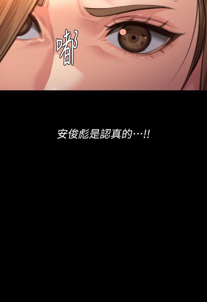 [韩国漫画] 傀儡 剧情,巨乳大奶#[131P]-98