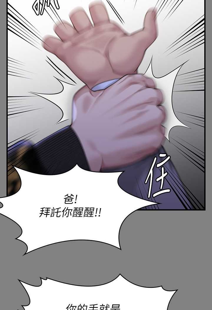 [韩国漫画] 傀儡 剧情,巨乳大奶#[176P]-106